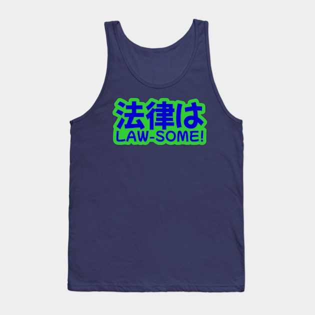Law is Awesome! Law-some! Tank Top by ardp13